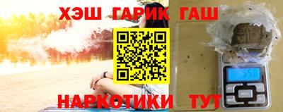 экстази Чебаркуль