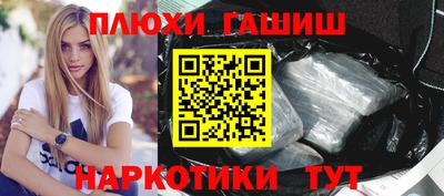 экстази Чебаркуль