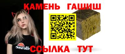 экстази Чебаркуль