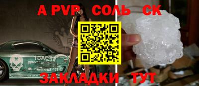 прущая мука Шебекино