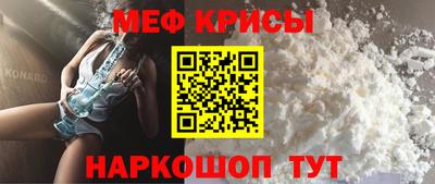 круглые Шахты