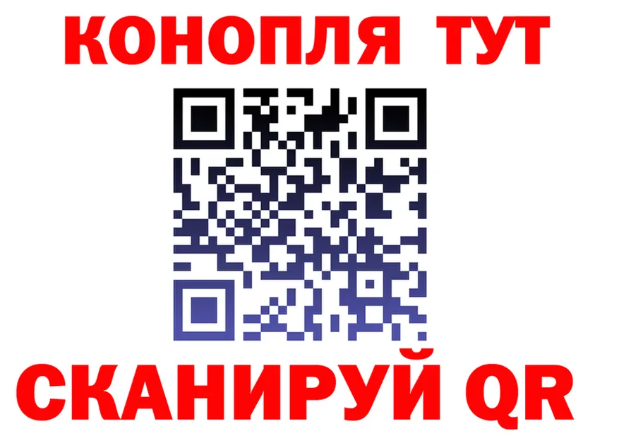 Конопля AK-47 сайт площадка гидра Орск