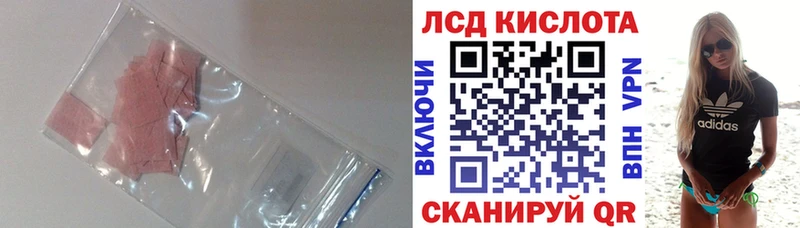 ЛСД экстази ecstasy omg Орск купить наркотики цена