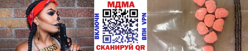 МДМА молли  Орск 