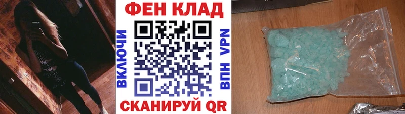 Первитин винт  Орск 