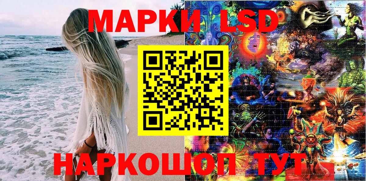 Орск  Марки 25I-NBOMe 1,5мг  Вход с VPN 
