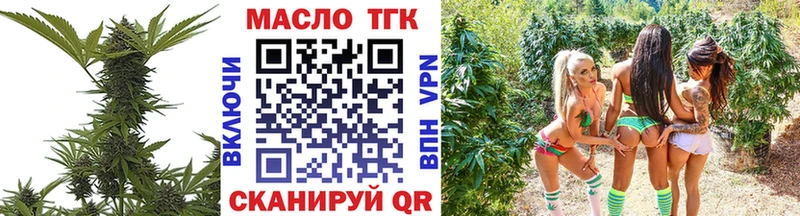 наркота  это Telegram  ТГК вейп  Орск 
