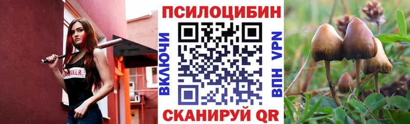 Псилоцибиновые грибы MAGIC MUSHROOMS  Орск 