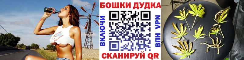 Конопля тримм  Орск 
