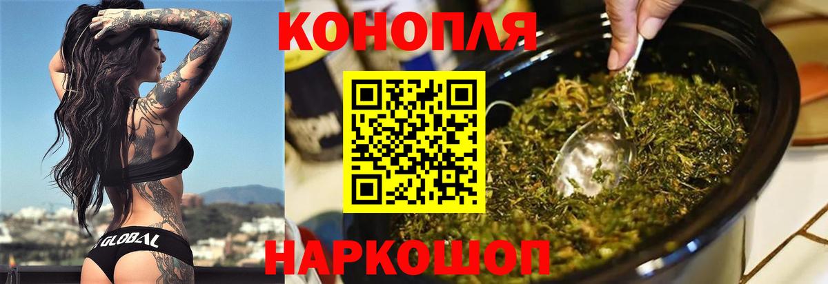 Конопля AK-47  Вход с VPN  Орск  Каннабис AK-47 